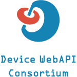 デバイス WebAPI コンソーシアム
